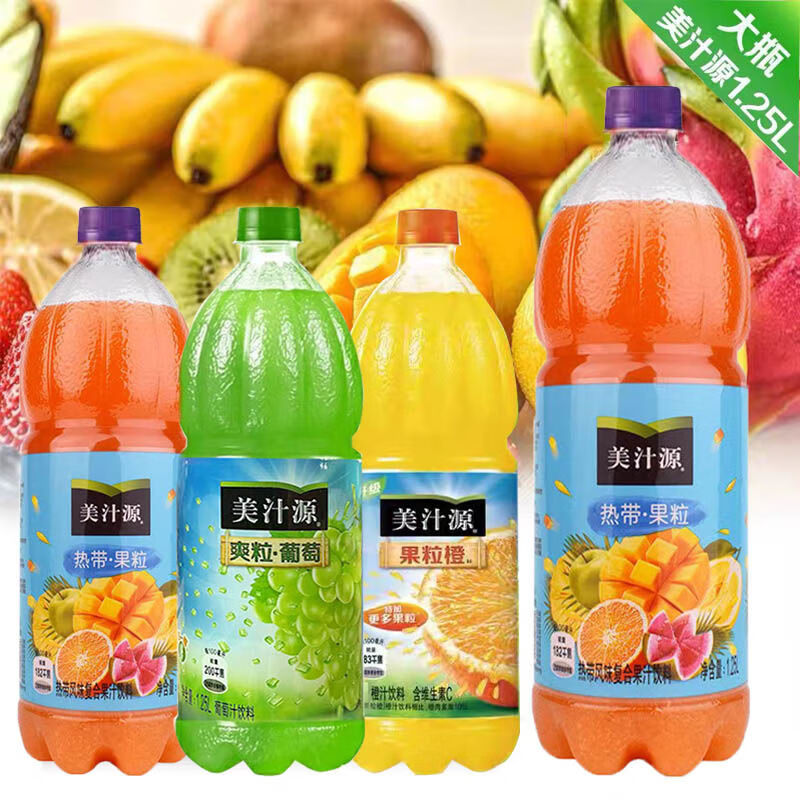 fghgf美汁源果粒橙果粒葡萄热带水果风味果汁饮料1.