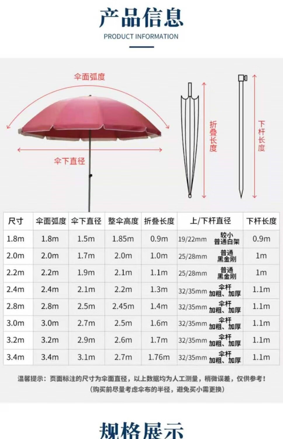 太阳伞户外摆摊大伞摆摊伞三轮车雨伞遮阳伞超大特大号电动太阳伞摆摊