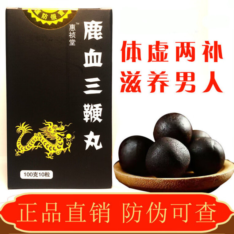 浦公英纯野生蒲公英根茶正宗带根儿泡茶整颗婆婆丁