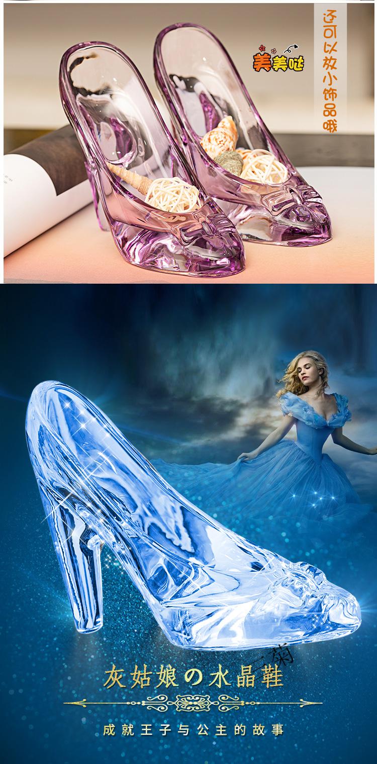 灰姑娘的水晶鞋摆件公主透明玻璃鞋送女友女生生日礼物结婚工艺品粉色