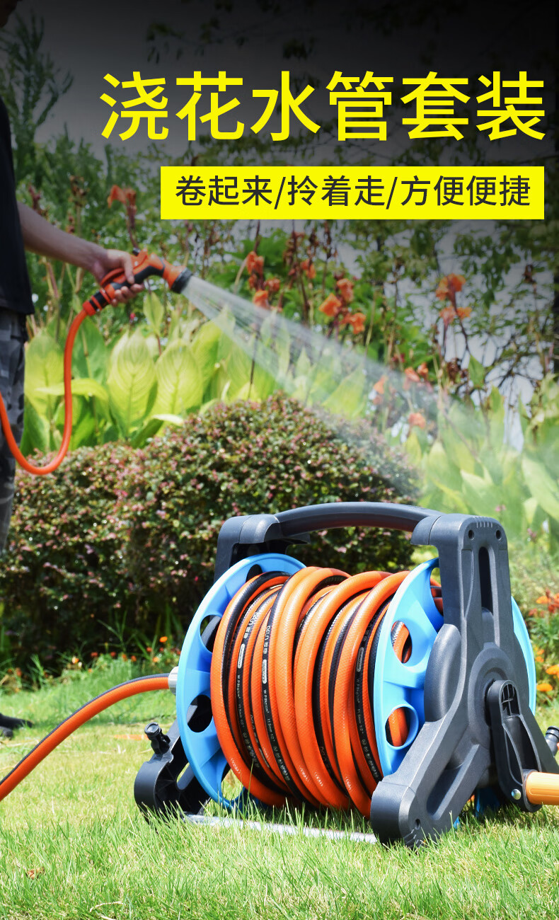 管套装浇花神器浇菜地园艺洒水喷头庭院子软管喷水枪h5水管车套装10米