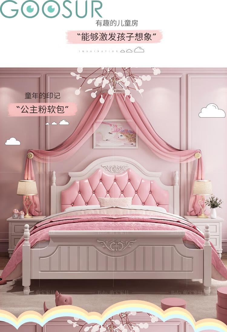 雄卓女儿床小孩床单人儿童床女孩公主床女生少女卧室15m欧式粉色12米