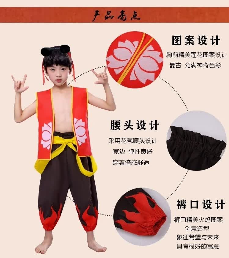 迪士尼童装新品六一儿童节儿童环保时装秀衣服哪吒男童幼儿园亲子走秀