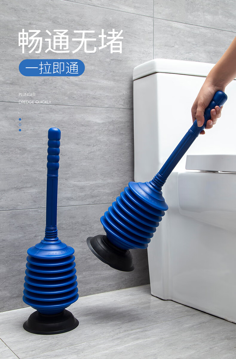 新型马桶疏通器通厕所下水道堵塞通马桶吸皮搋子吸盘工具蓝色螺纹款