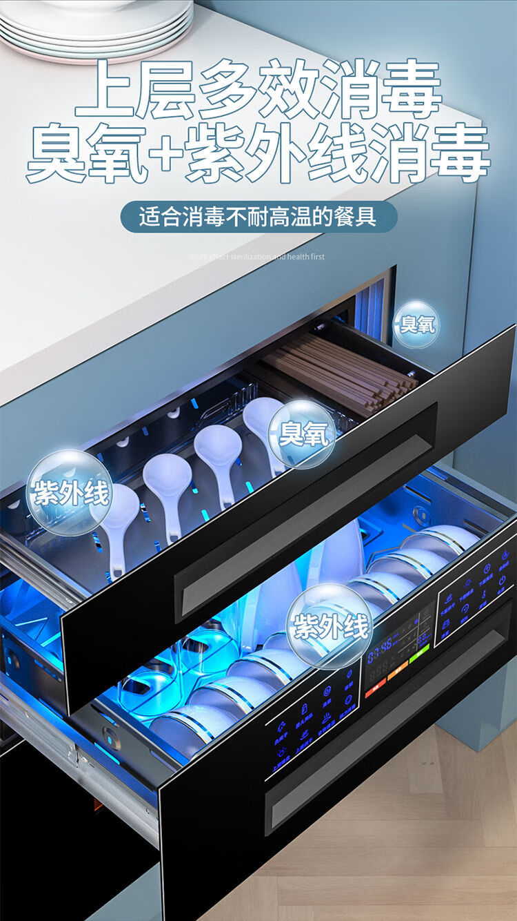 威力weili消毒柜嵌入式家用100l三层大容量厨房餐具消毒碗柜yi120升