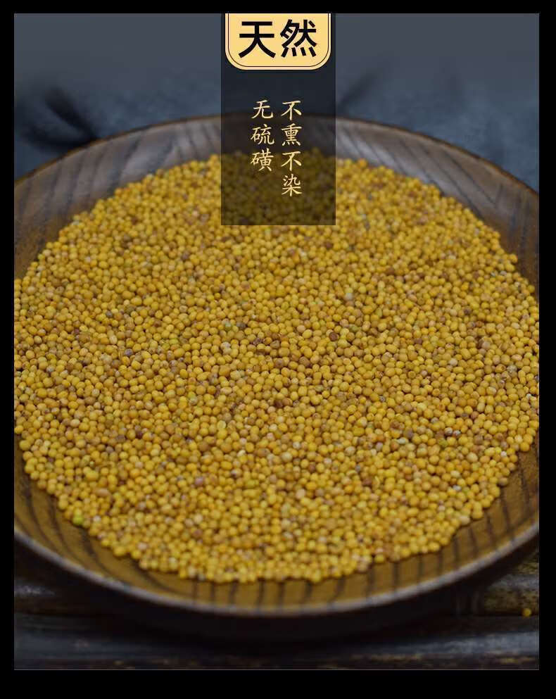 新货黄芥末籽芥菜子500克黄芥末籽粉凉皮调料烧烤香料味50克芥末籽500