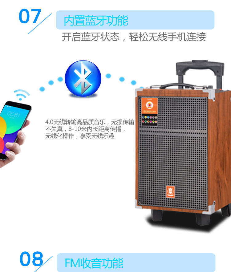 驭舵拉杆音响户外大功率 影皇广场舞户外响网红声卡8寸12寸蓝牙箱唱