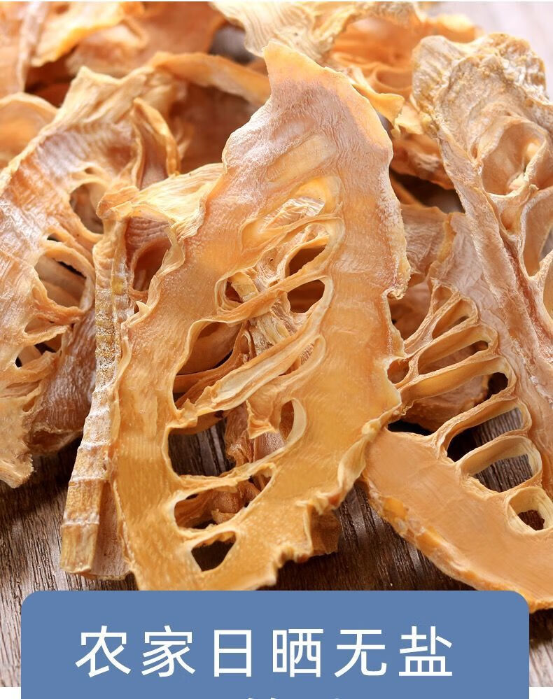 竹笋干农家自制无硫冬笋干嫩笋干笋尖湖南土特产毛竹笋干 嫩笋干250g