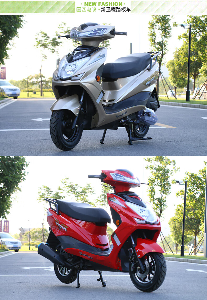 讴蒂迅鹰踏板摩托车125cc国四电喷摩托车整车男女燃油助力外卖车新