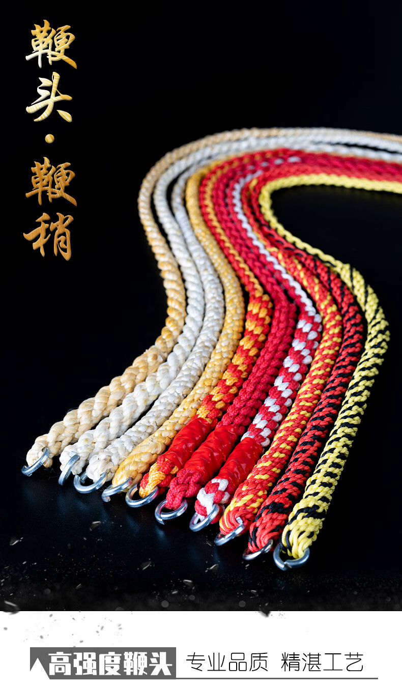 麒麟鞭鞭绳的编法图片