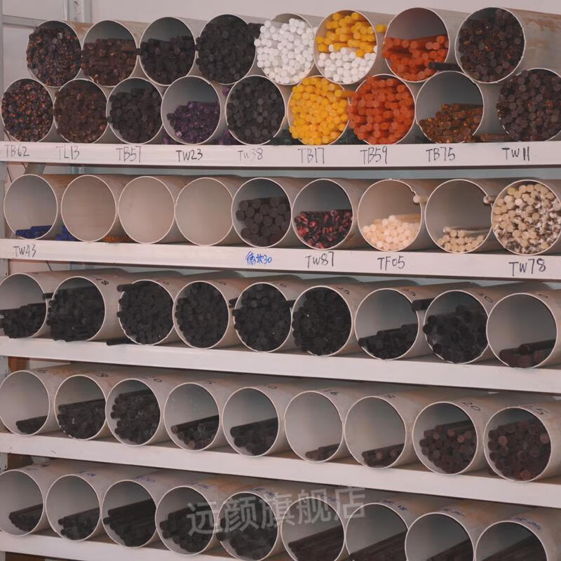 德国石楠木烟斗烟嘴料笔料坎伯兰黑色硫化硬橡胶棒半米起售礼品礼物