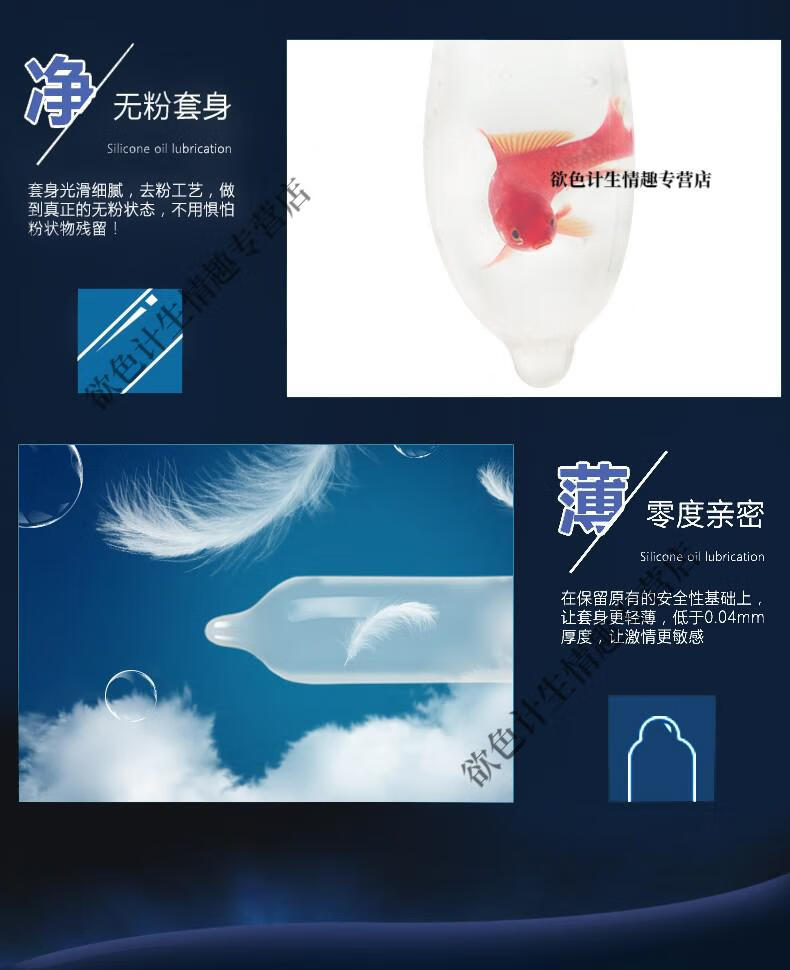 避孕套男用紧致小号49mm夜场安全套100只装大油量大包装液体润滑女避