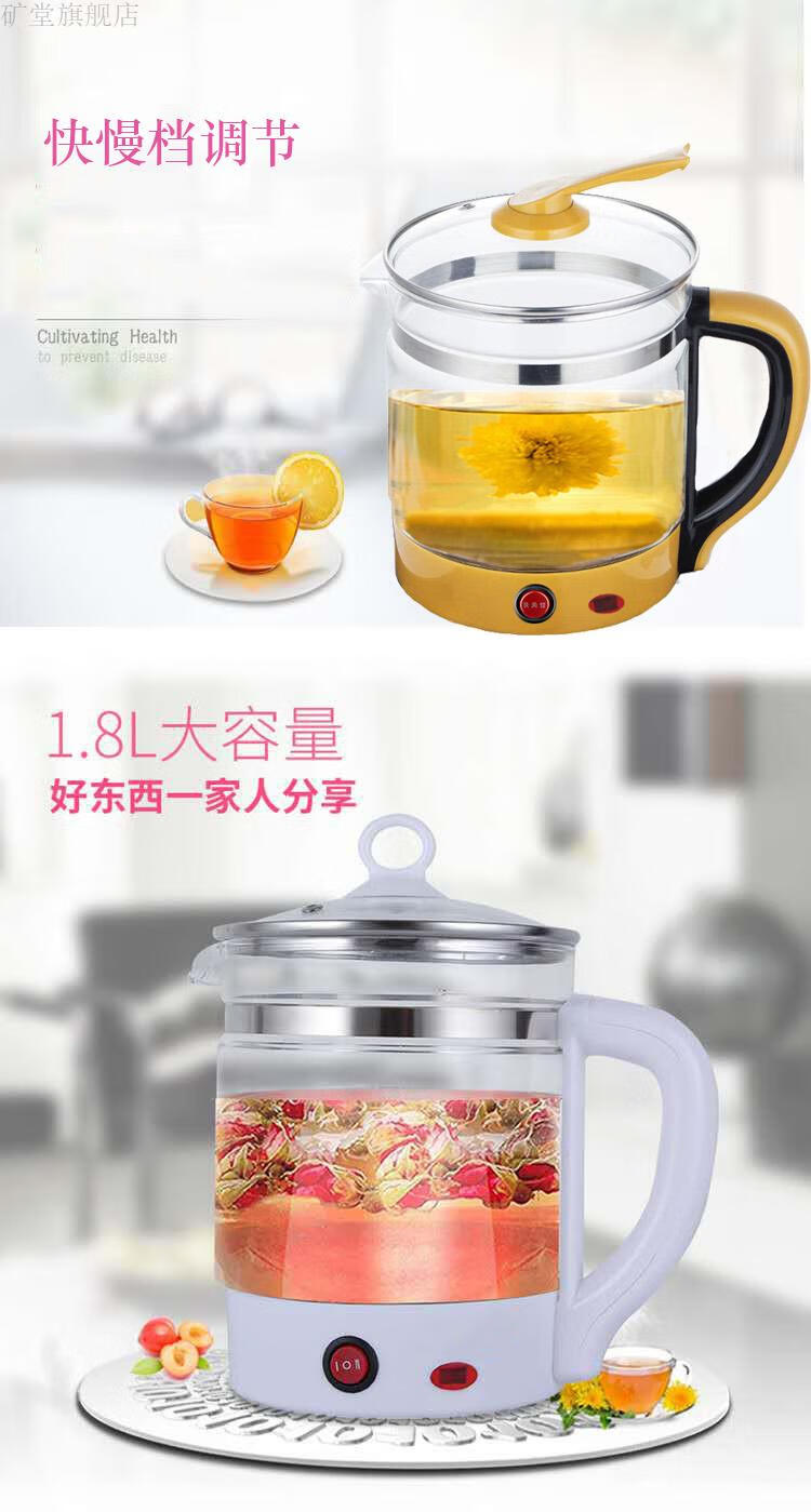 万利达多功能养生壶家用加厚玻璃电烧水壶花茶煮茶壶办公室一体壶