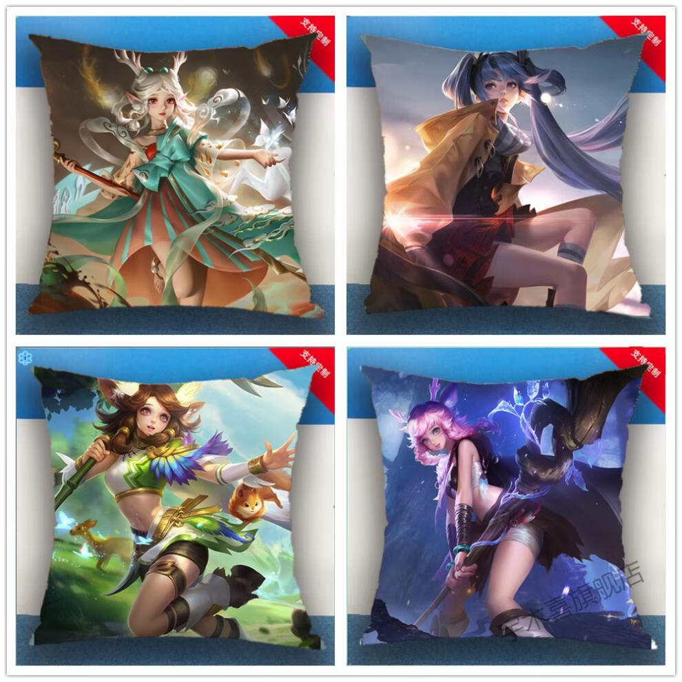 荏苒光阴王者荣耀公孙离抱枕王者荣耀公孙离花间幻舞玲珑无限星赏官