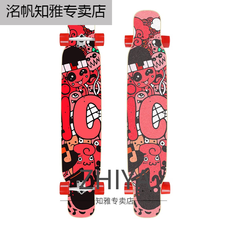 父亲节礼物送父亲的礼物长板滑板滑板长板长板滑板girl男女生四轮双翘