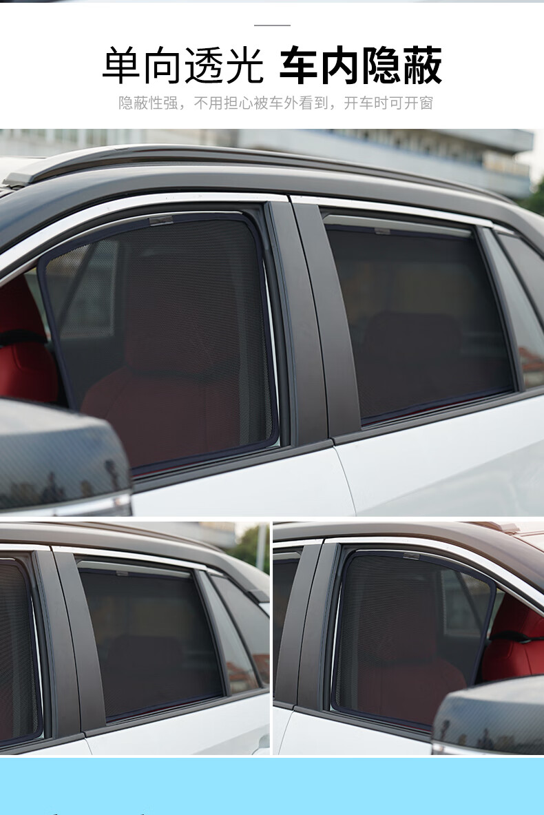 适用于吉利远景s1x1x3x6远景suvgx7汽车窗帘遮阳帘前挡侧窗防晒前挡风