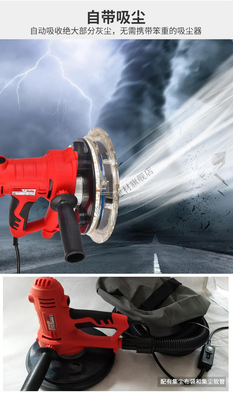 定制自吸腻子打磨机墙壁抛光油漆刮大白墙面砂纸机定制360度无死角