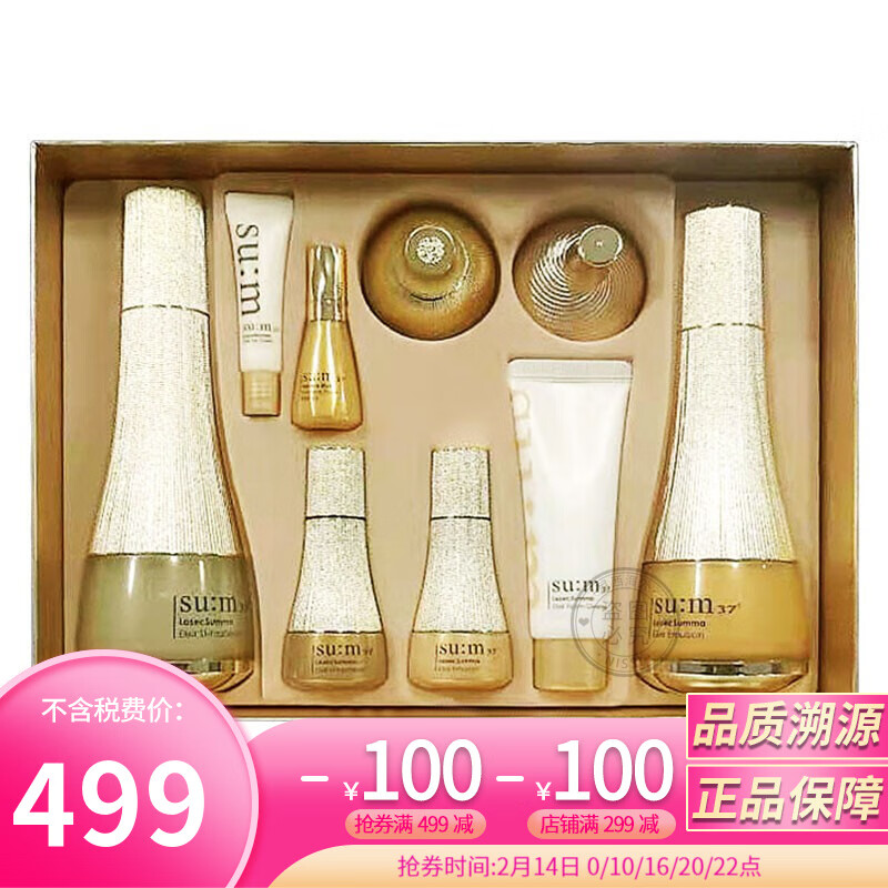 韩国苏秘37sum37呼吸37度洗面奶套盒单品精萃泡沫洁面乳女士深层清洁