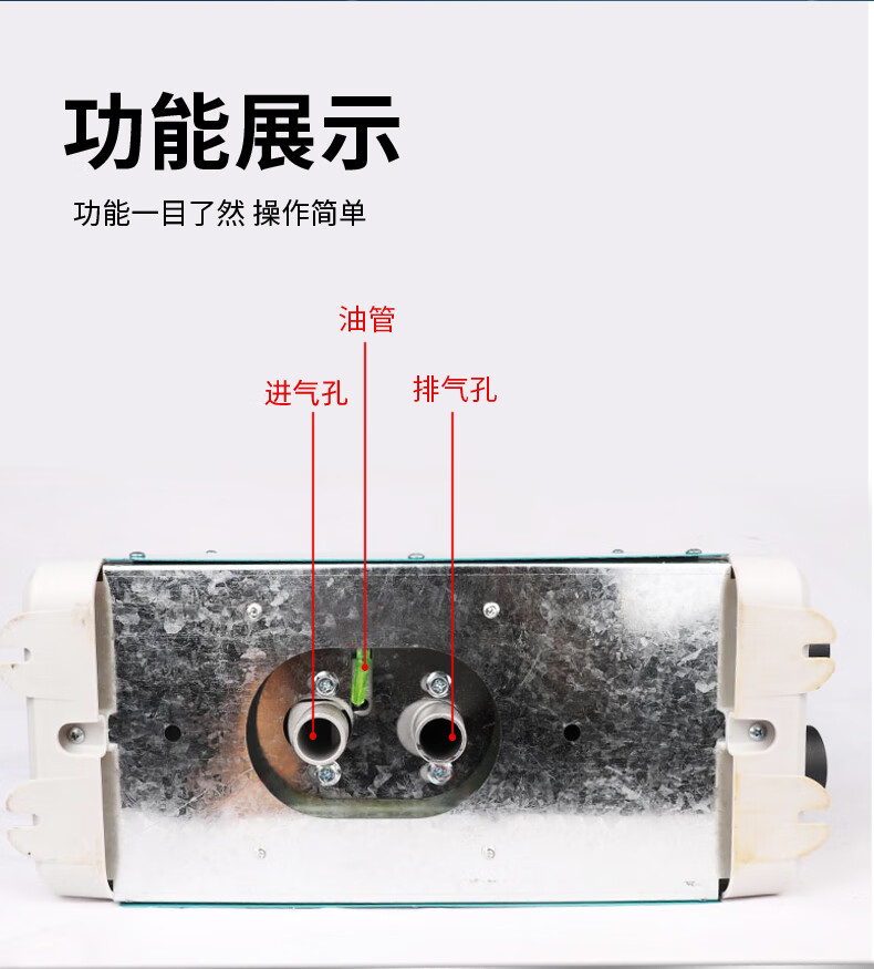 一体机24v12v货车家用220v燃油取暖车载柴油暖风机 12v24v通用一体机