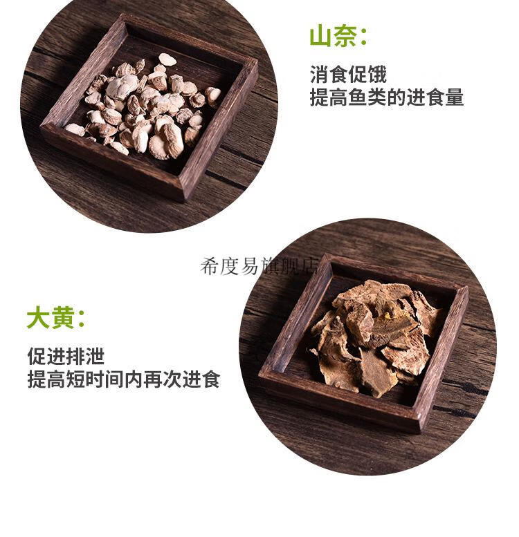 2022新款野钓黑坑中草药诱鱼剂配方钓鱼泡酒米玉米窝料饵料打窝添加剂