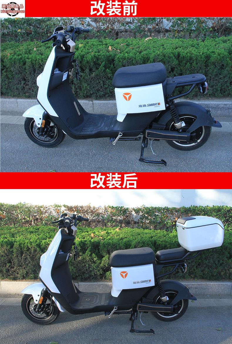 适用雅迪电动车de3后尾箱de1后备箱dm6尾箱dt6可载人延长货架改装尾箱