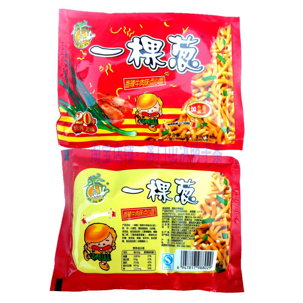 一棵葱方便面香葱味点心面干吃碎碎面怀旧零食60包一颗根葱香葱味30包