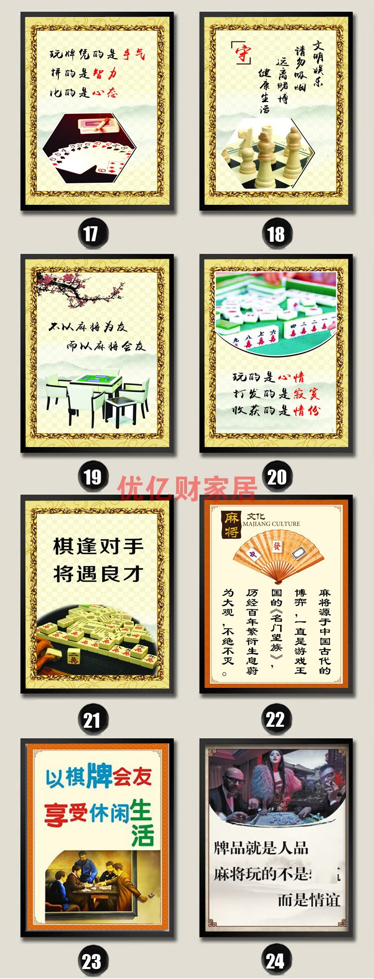 麻将馆装饰画创意标语棋牌室挂画现代简约海报休闲会所有框墙壁画黑色
