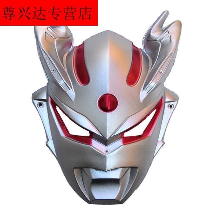cos抖音成人发光皮套可穿戴仿真迪迦新款真人表演面具迪迦奥特曼蓝色
