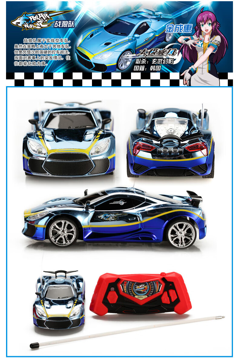 雷速登闪电冲线三高端版 奥迪双钻遥控车赛车 雷速登闪电冲线3男孩