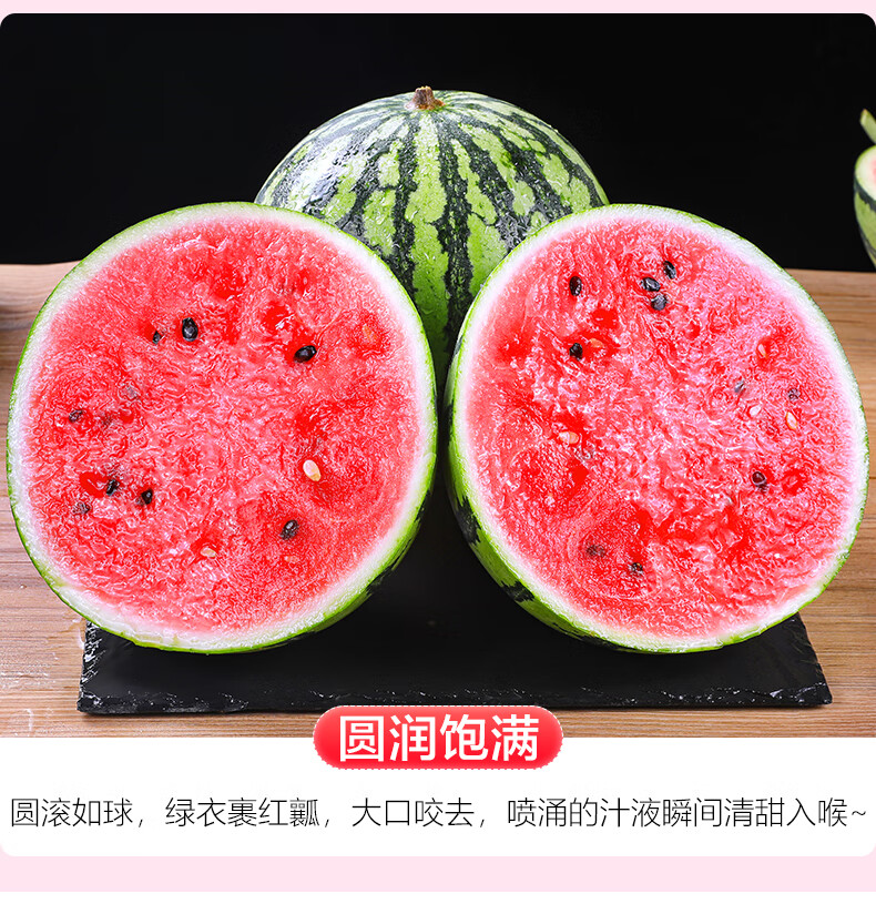 新鲜麒麟西瓜现摘新鲜孕妇水果应当季西瓜爆甜2粒单果1012斤加厚气柱