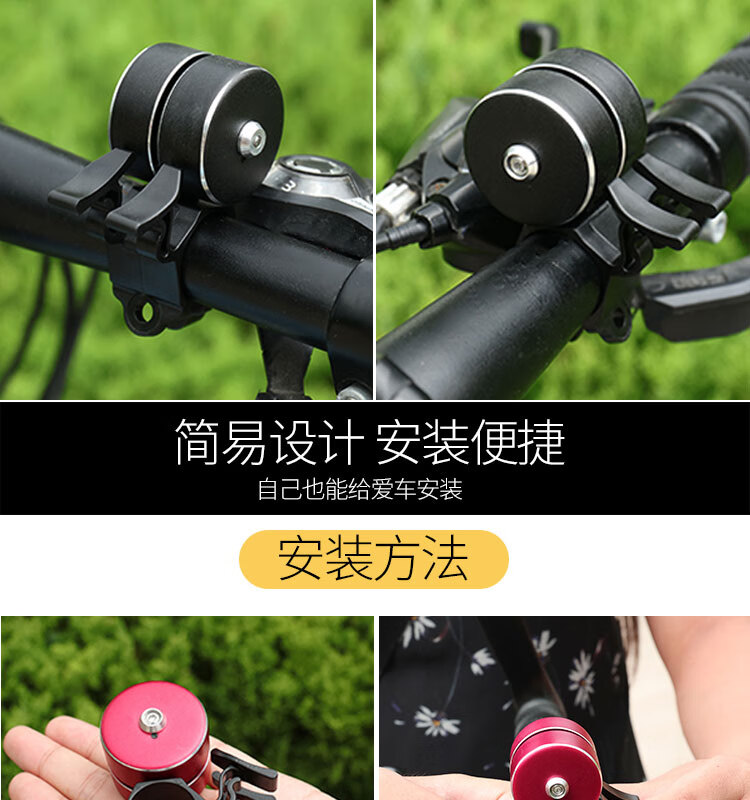 自行车铃铛通用山地车双响铃铛公路车喇叭铃铛骑行装备配件双响炮高贝