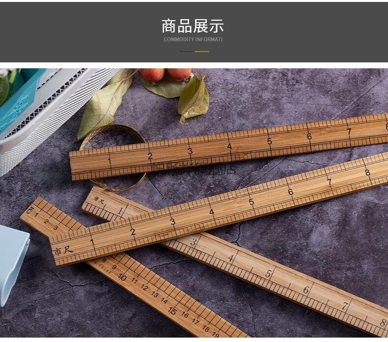 做衣服的工具尺子测量衣服尺子服装裁缝工具木尺1米量衣尺30cm缝纫