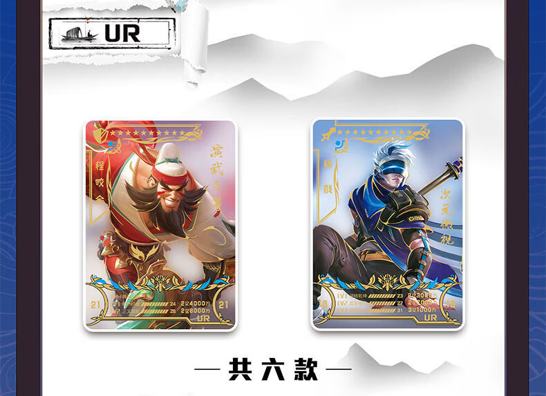 小青蛙王者荣耀英雄战迹全套收藏闪卡烫金皮肤卡片全套周边卡牌生日