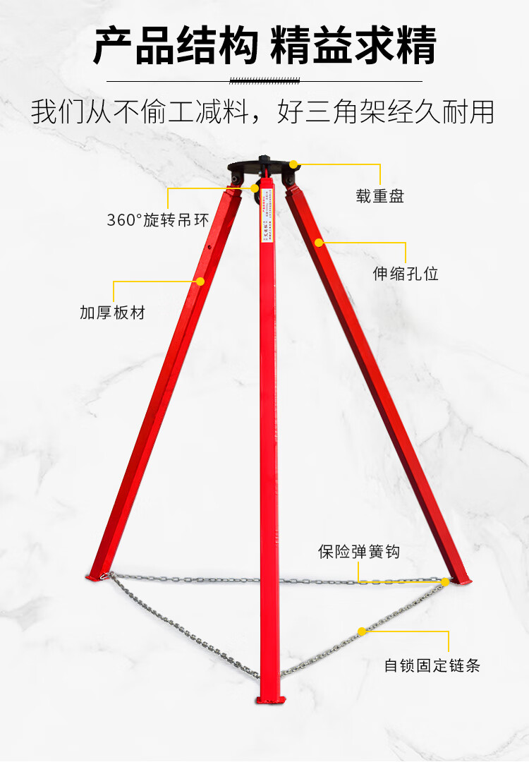 洁尔嘉起重户外救援家用小型支架伸缩三角架电动手动吊葫芦手拉葫芦