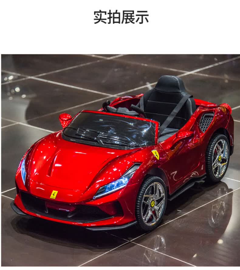法拉利跑车真车可坐人 儿童电动车四轮法拉利跑车汽车玩具车可坐人