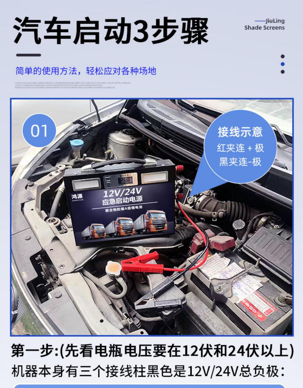 醉米 汽车电瓶应急启动电源12v24v大容量搭电宝车载货车强起动打火