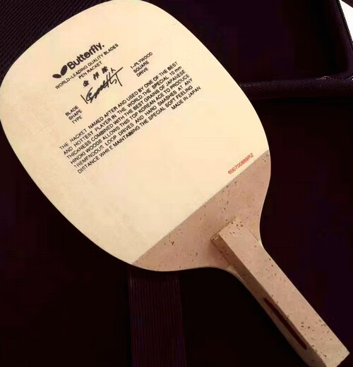 日直单桧底板乒乓球拍个性定制做标牌老款金泽洙实用版