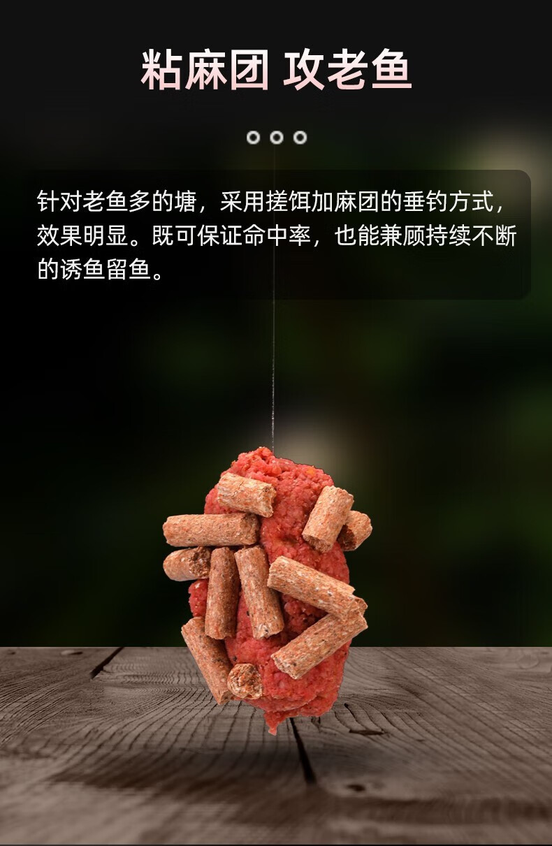 罗非秋冬专用钓饵窝料颗粒黑坑大罗飞鱼饵专攻散炮饵料水库罗非鱼