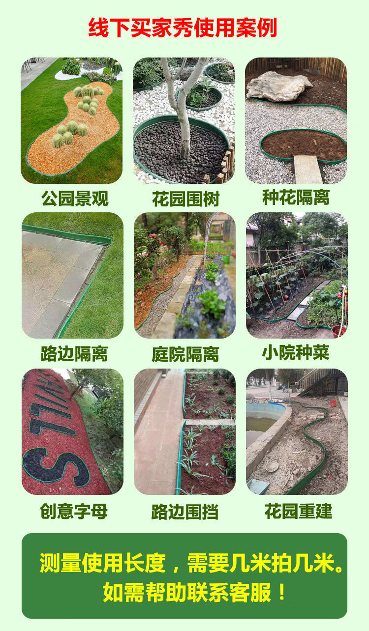 园林绿化草石隔离带挡土板隔根带圈树分隔带围树挡水板花园隔离带汐岩