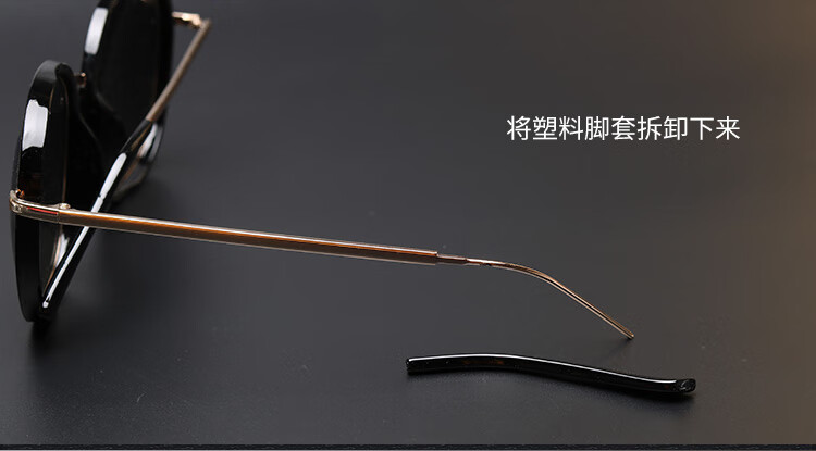 适用金属过敏镜框细眼镜腿膜脚套防磨耳朵眼镜腿套配件镜腿防滑套舒适