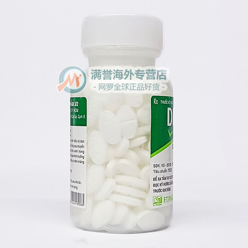 dexone越南百花片类风湿性关节炎泰国梅花片消z炎痛风noxa20娜莎胶囊