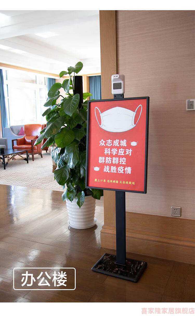 疫情防控提示牌测温疫情防控提示牌出示健康码行程码温馨提示贴测温区