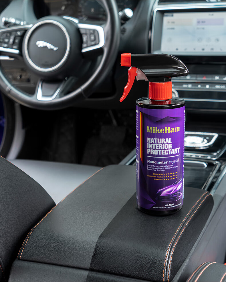 表板蜡汽车仪表盘蜡内饰清洗剂香型真皮座椅上光塑料皮革翻新修复