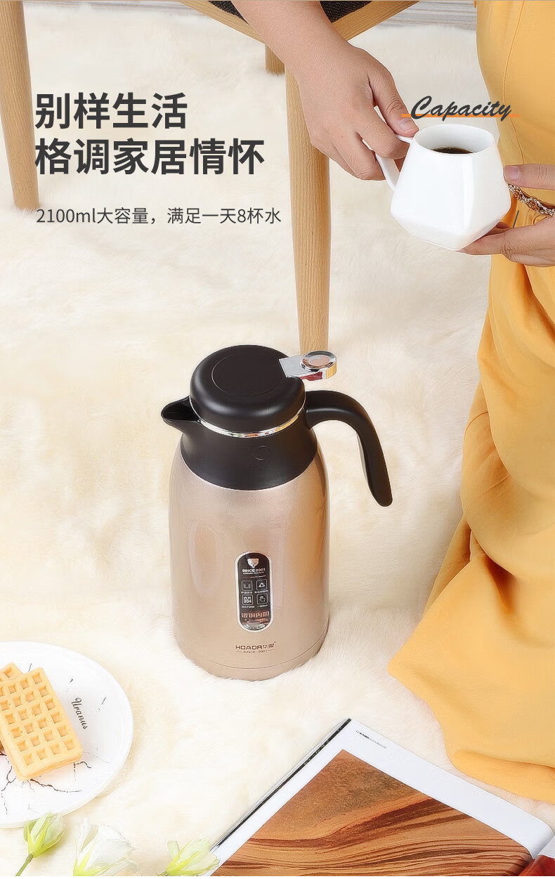 2022新款华象保温壶家用欧式大容量304不锈钢便携客厅热水壶暖水瓶2