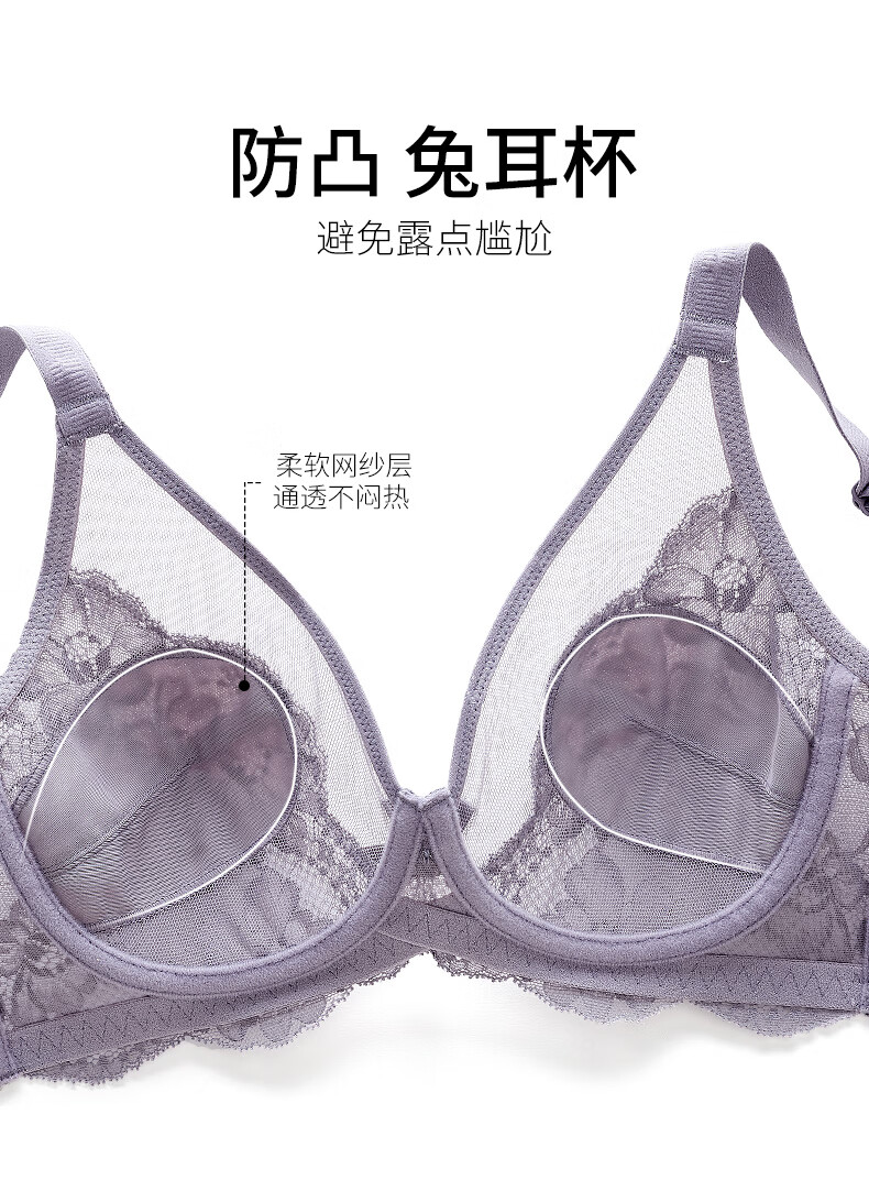 芬腾显胸小内衣女薄款聚拢防下垂薄大胸显小文胸65bcd麦芽糖65b