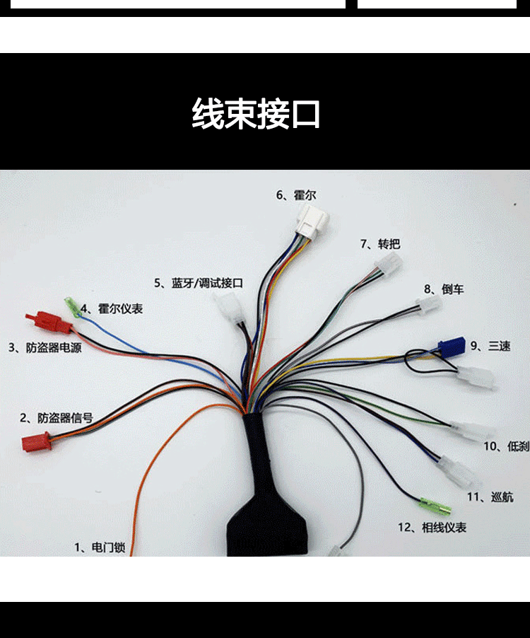 南京远驱240260360530通用及小牛电机个性改装72260通用版