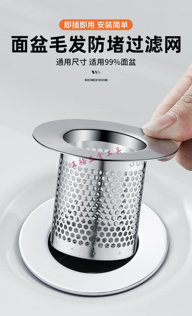 fgacct洗脸盆过滤网地漏防堵网面盆下水滤网防毛发卫生间洗手池盆过滤