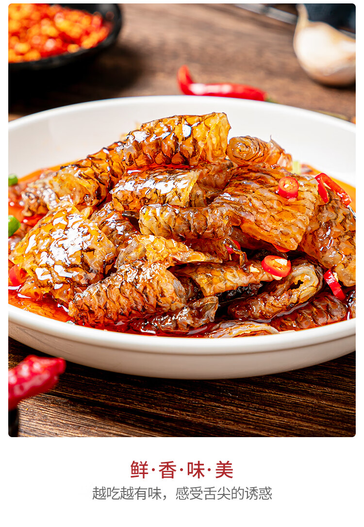 凉拌红油鱼皮卷220g箱装qq鱼皮丝凉菜即食零食凉拌菜海底捞商用万寿斋