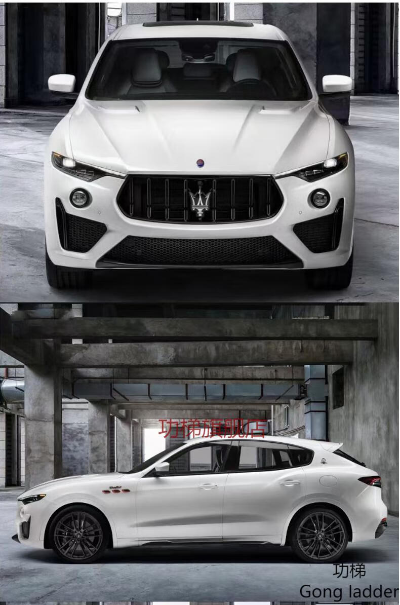 适用于玛莎拉蒂吉博力/总裁/莱万特改装trofeo大包围老款改新款前杠后