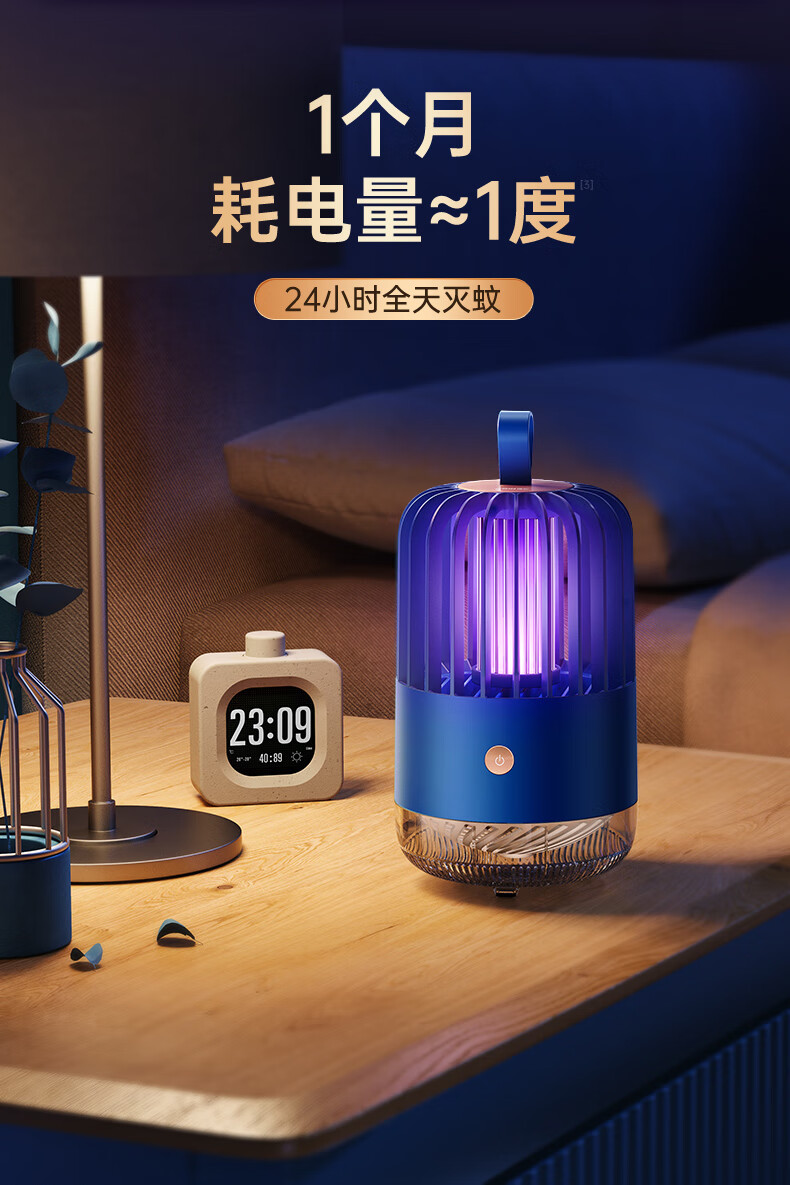 诺印家用灭蚊灯家用灭蚊神器驱蚊器室内捕防杀蚊子虫抓电诱捉吸式宫廷